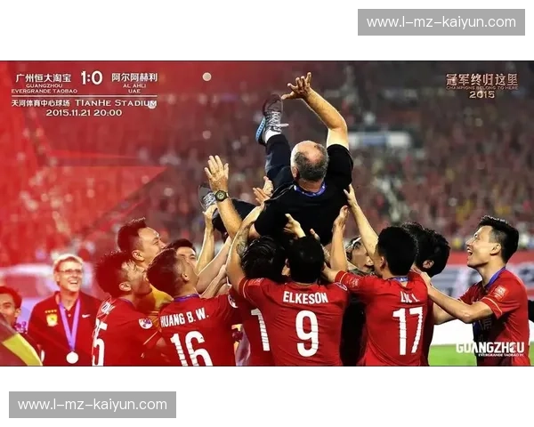 巅峰决战：广州恒大vs苏宁时间，揭秘那场改写中国足球历史的终极博弈